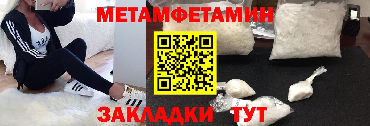 Анапа  АМФ  Вход с VPN  АМФ  АМФ Розовый 