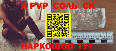 2c-b Краснознаменск