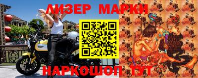 наркотики Краснодар