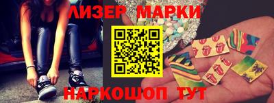 каннабис Краснокаменск