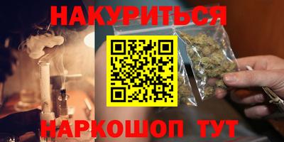 наркотики Краснодар