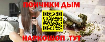 наркотики Краснодар