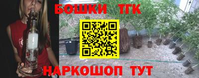 наркотики Краснодар