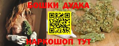 наркотики Краснодар