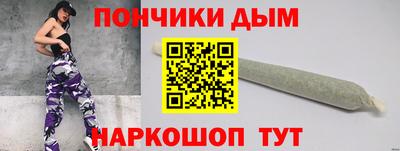 наркотики Краснодар