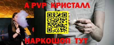 каннабис Краснокаменск