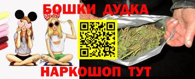 каннабис Краснокаменск