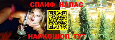наркотики Краснодар