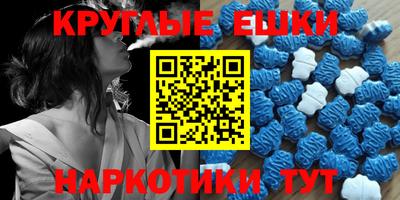 наркотики Краснодар