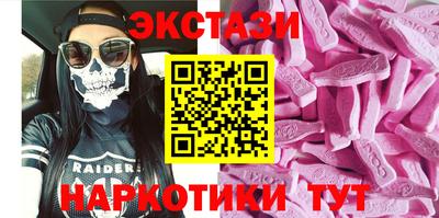 наркотики Краснодар