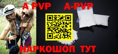 наркотики Краснодар
