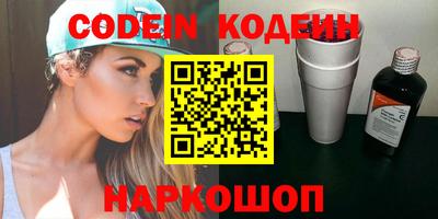 наркотики Краснодар