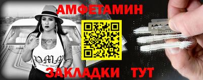 каннабис Краснокаменск