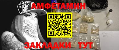 каннабис Краснокаменск