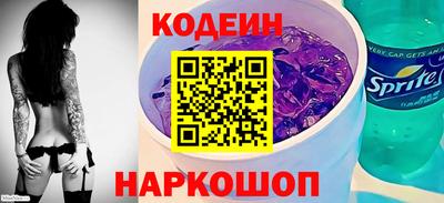 каннабис Краснокаменск