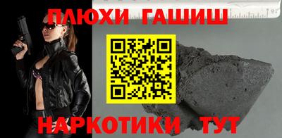 каннабис Краснокаменск