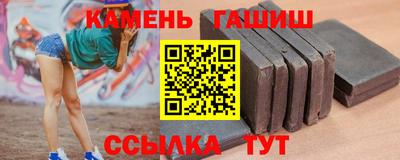 каннабис Краснокаменск