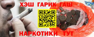 наркотики Краснодар