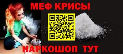 2c-b Краснознаменск