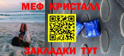 каннабис Краснокаменск