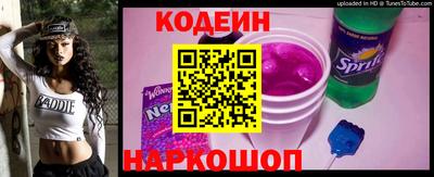 каннабис Краснокаменск