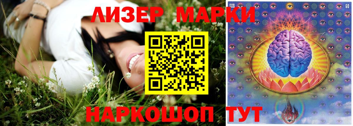 Анапа  ЛСД экстази  Вход с VPN  ЛСД экстази кислота  ЛСД экстази кислота 