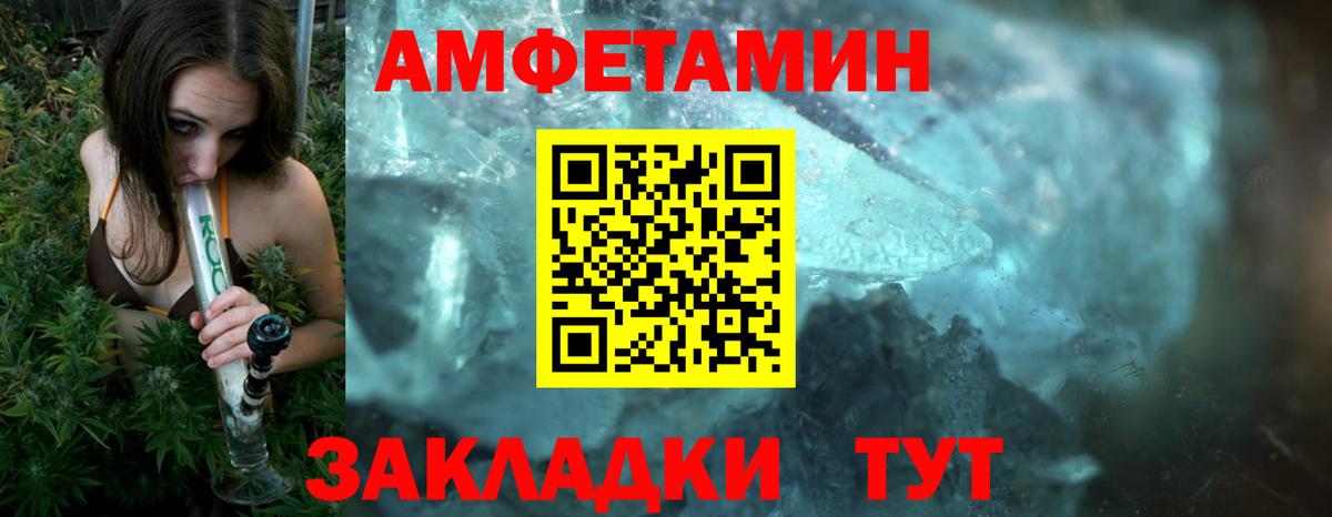 Первитин Декстрометамфетамин 99.9% Анапа