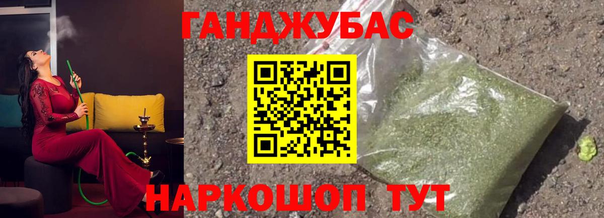 Канабис планчик  Вход с VPN  Бошки марихуана AK-47  Анапа  Бошки марихуана AK-47  Канабис SATIVA & INDICA 